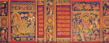 The Fourteen Dreams of Queen Trisala, from the Kalpasutra, 1475 (gouache on paper) | Obraz na stenu