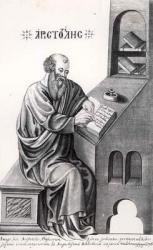 Aristotle (384-322 BC) (engraving) (b&w photo) | Obraz na stenu