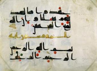Ms.E-4/322a Fragment of the Koran, 9th century, Abbasid caliphate (750-1258) (parchment) | Obraz na stenu