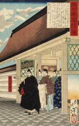 Tokugawa Ieyasu at the Entrance to a Palace from the series A Mirror of Great Warriors of Japan, c.1876 (colour woodblock print) | Obraz na stenu